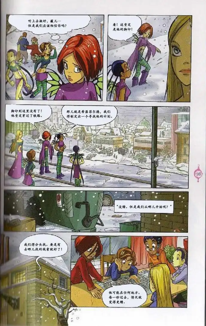 第38页