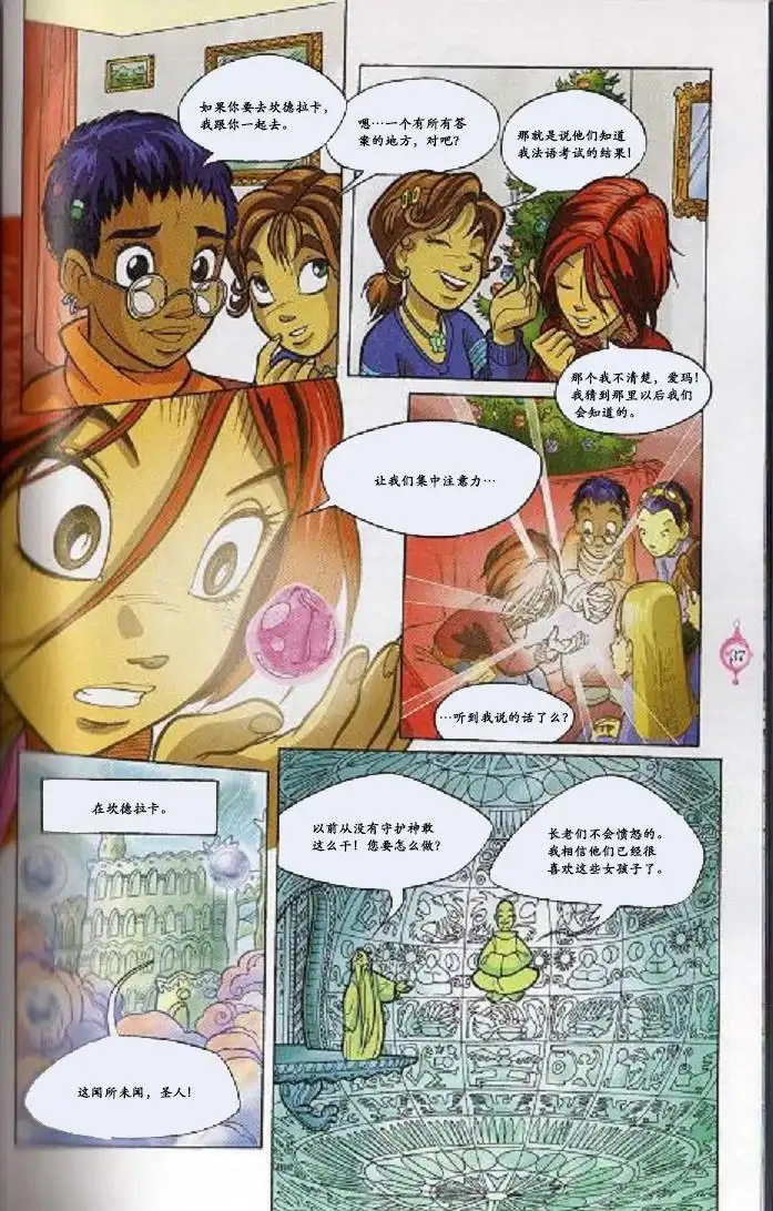 第40页