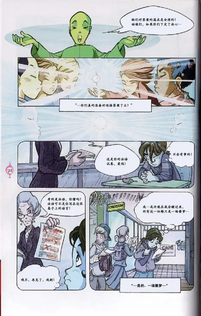 第41页