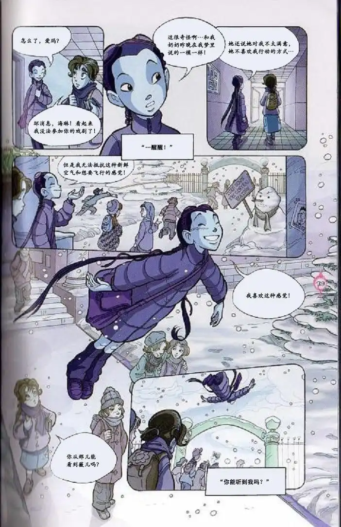 第42页
