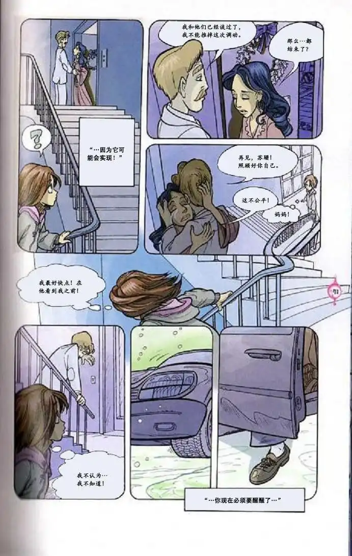第44页