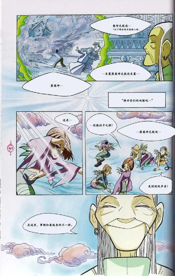 第47页