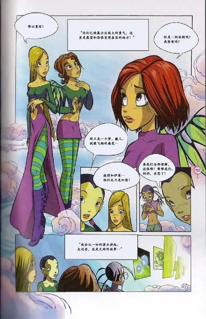 第48页