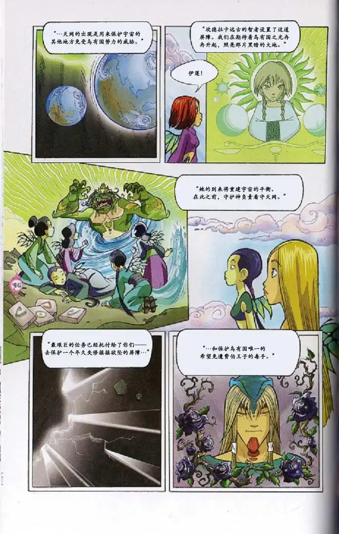 第49页