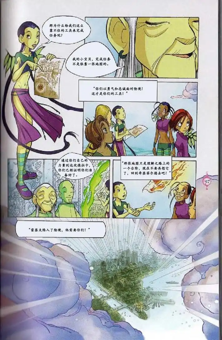 第50页