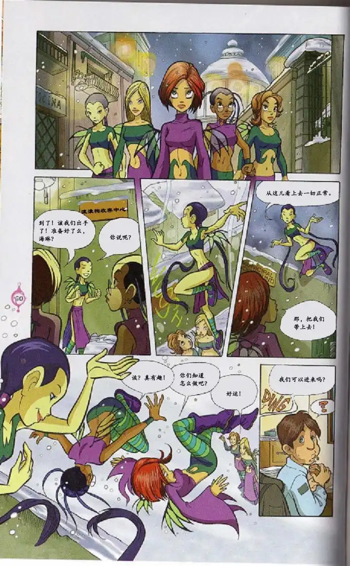 第53页