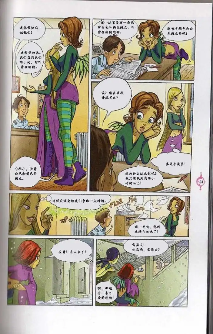 第54页