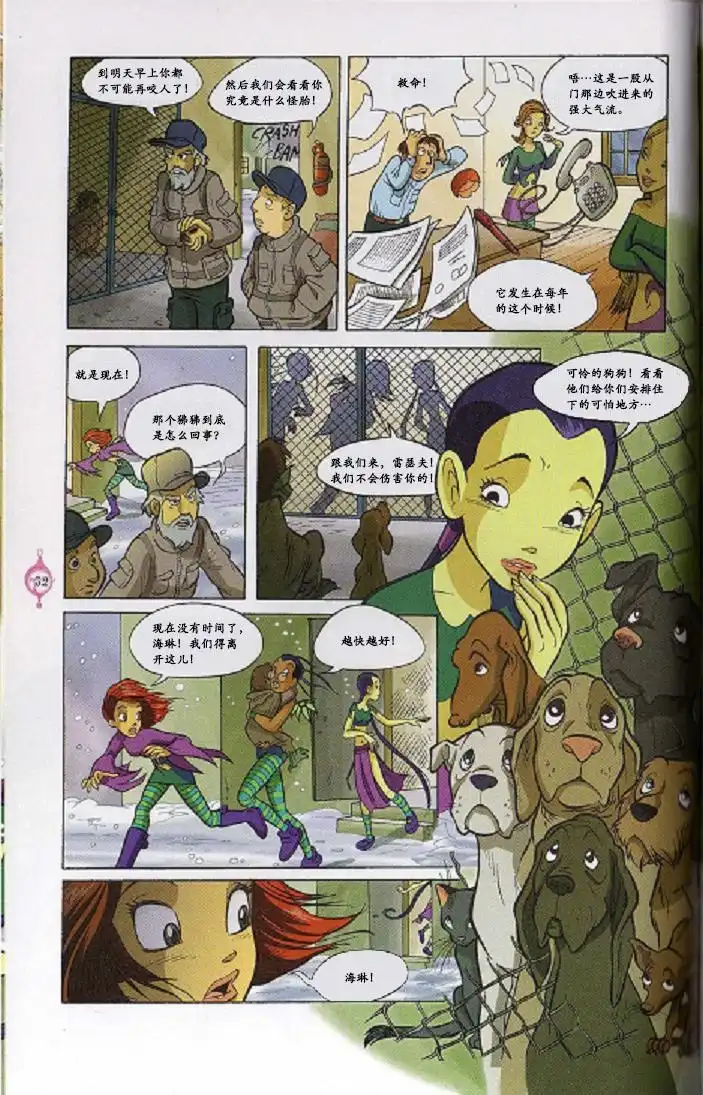第55页