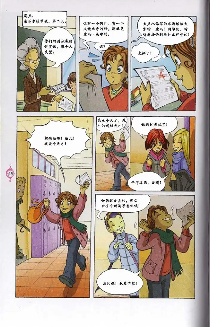 第57页