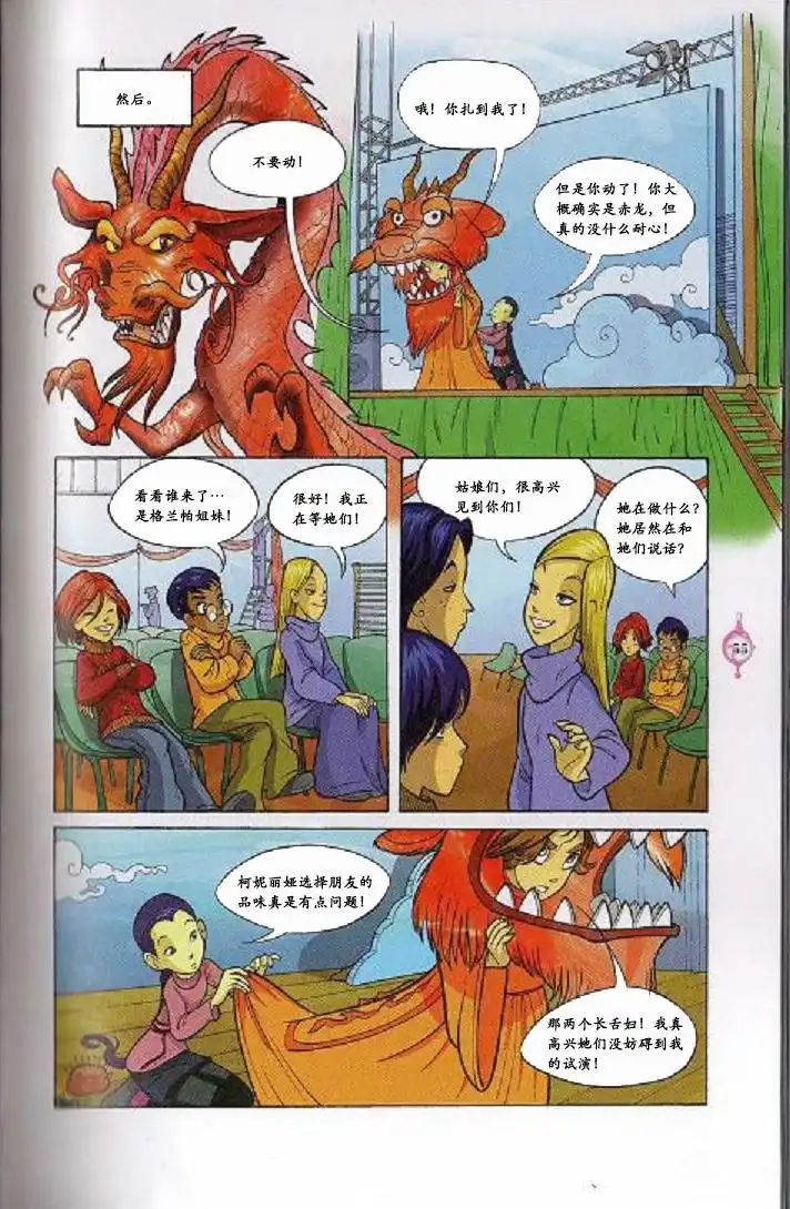 第58页