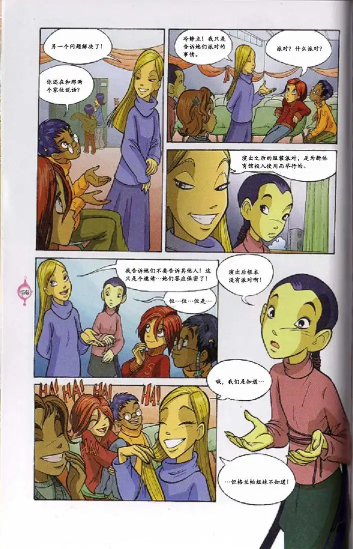 第59页