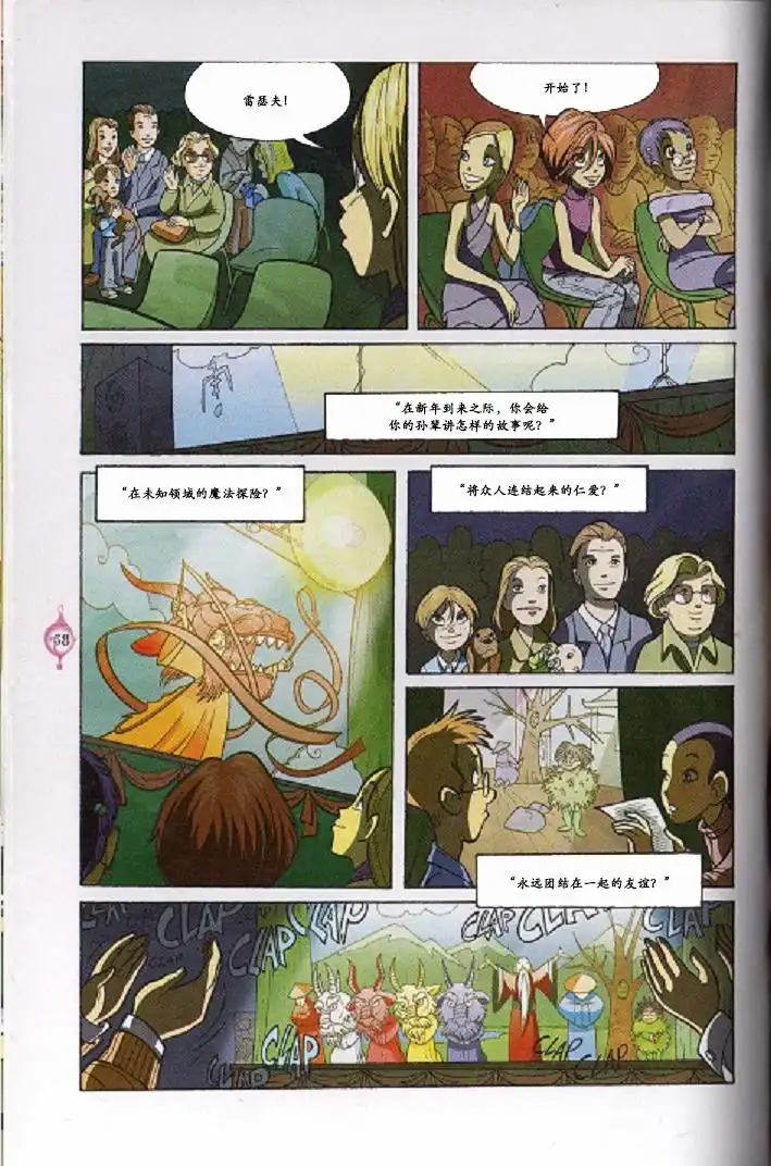 第61页