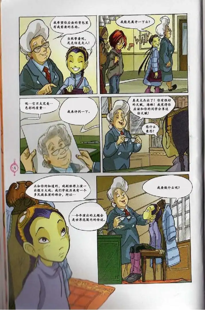 第7页