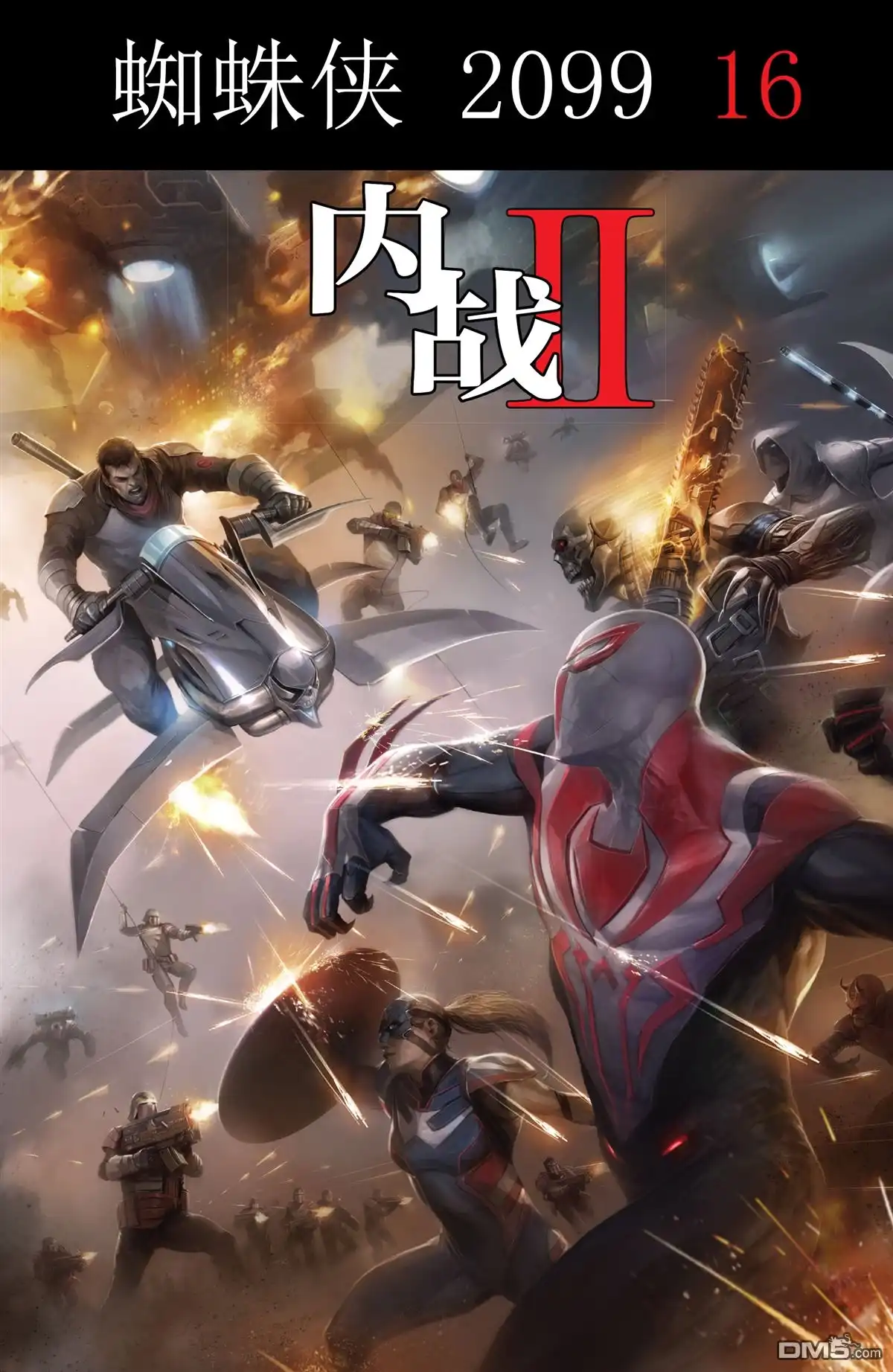 第23页