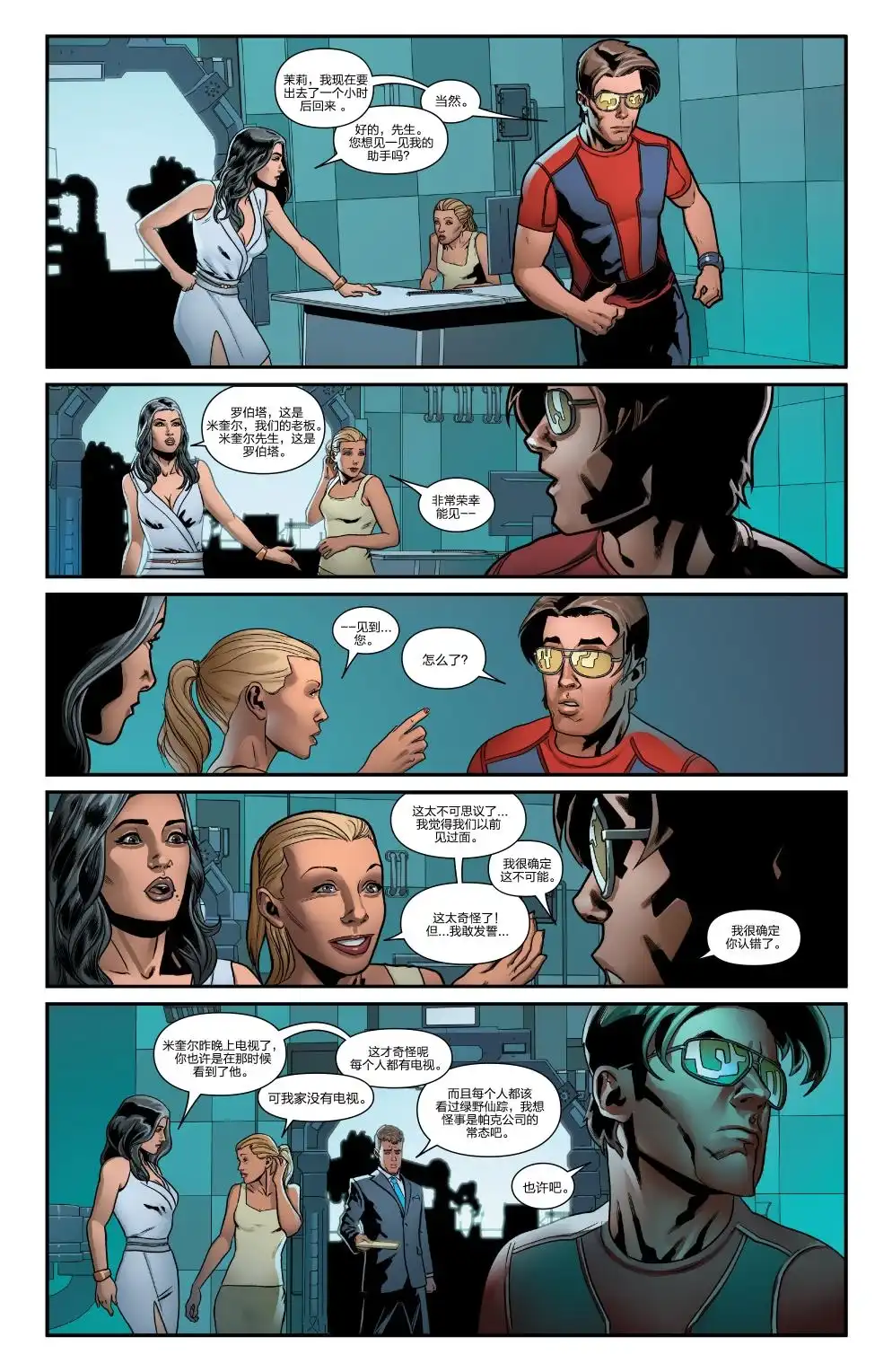 第11页