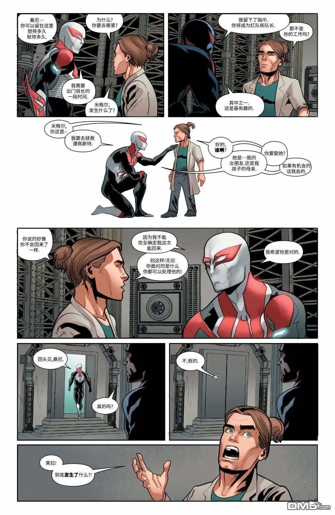 第10页