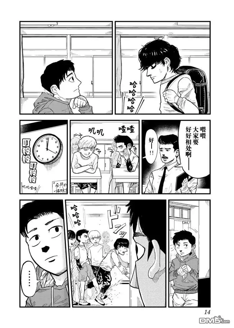 第14页