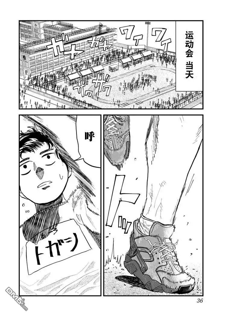 第36页