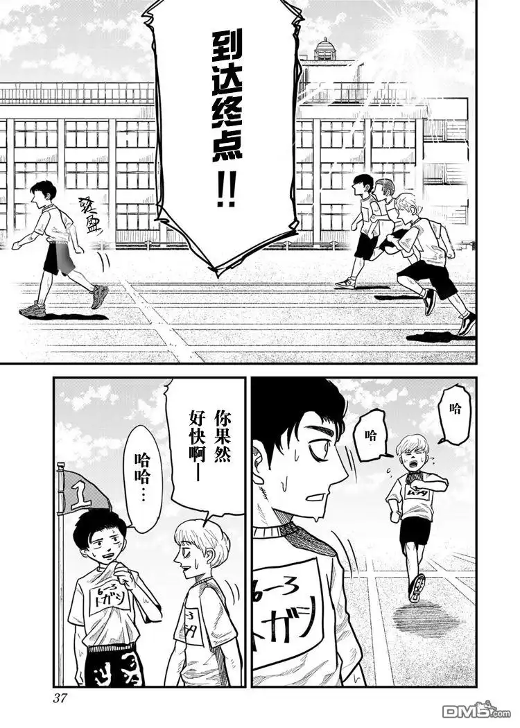 第37页