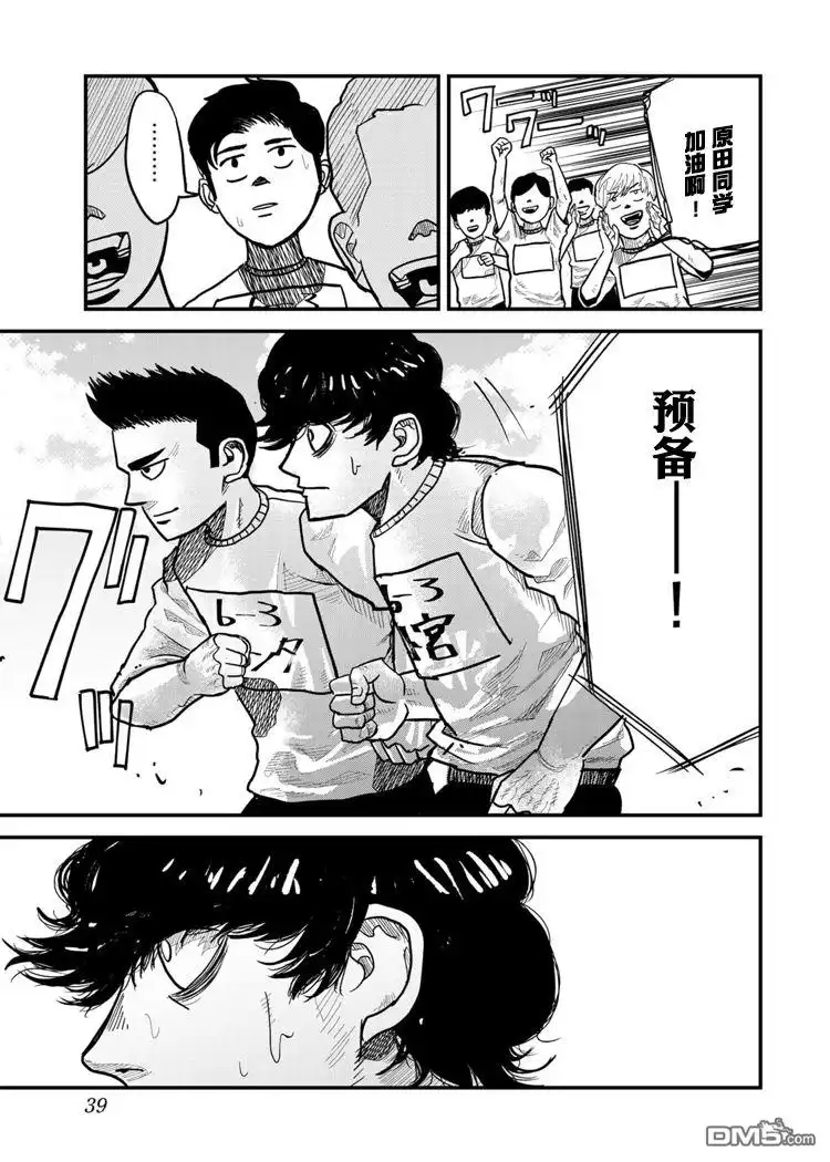 第39页