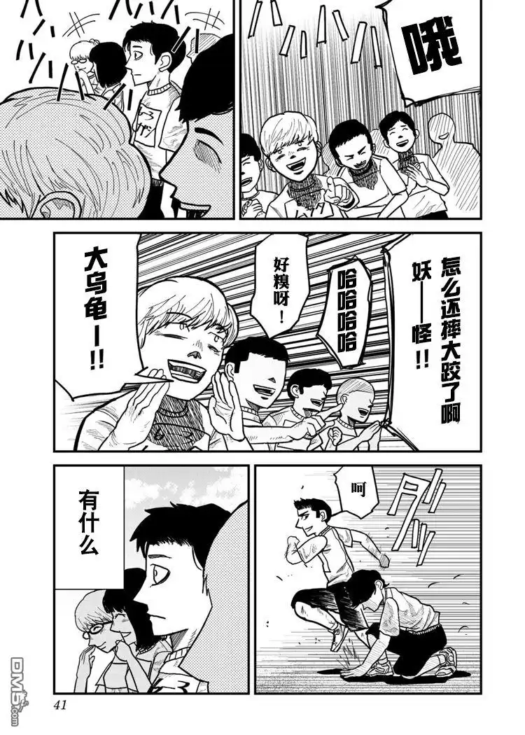 第41页