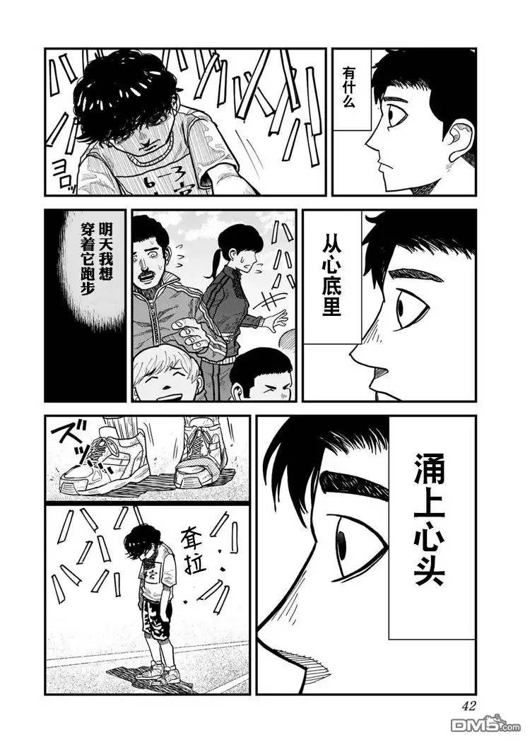 第42页