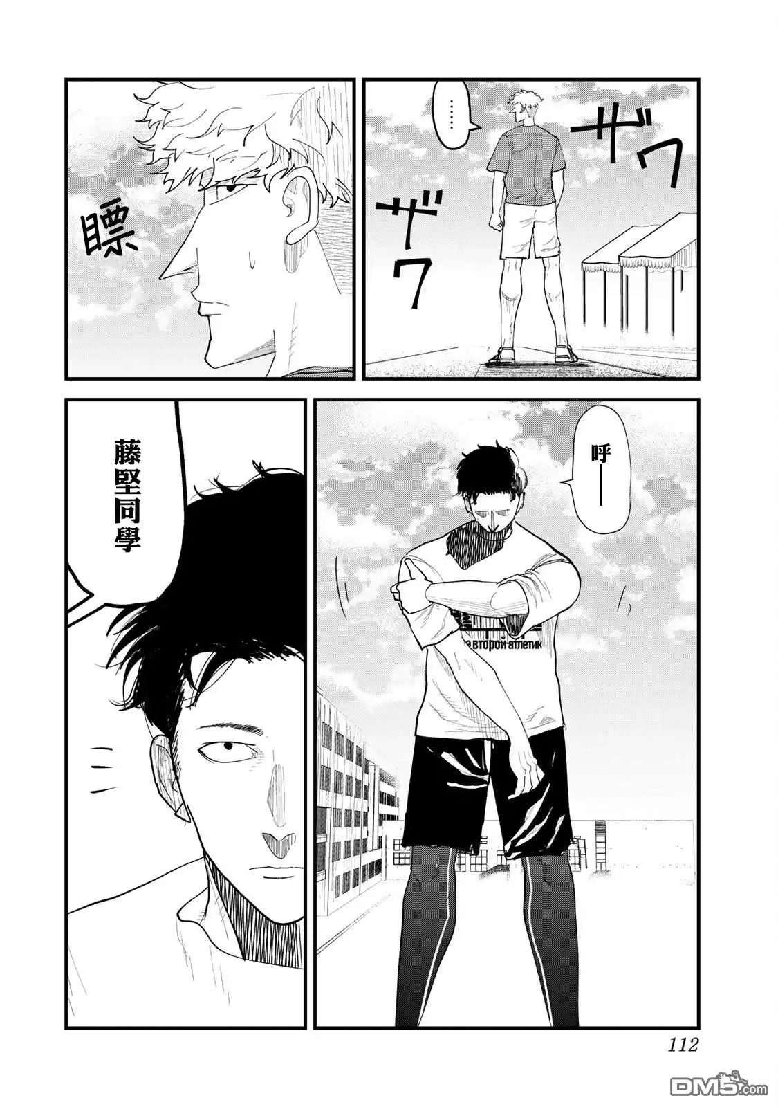 第12页