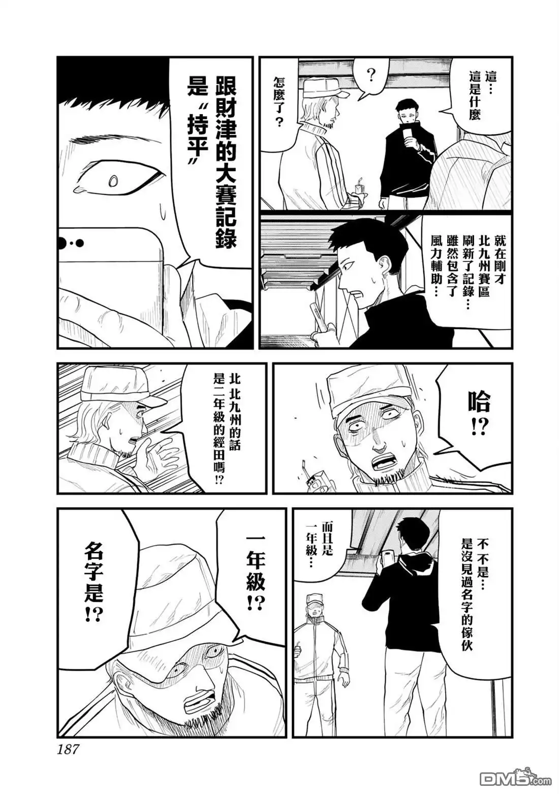 第36页