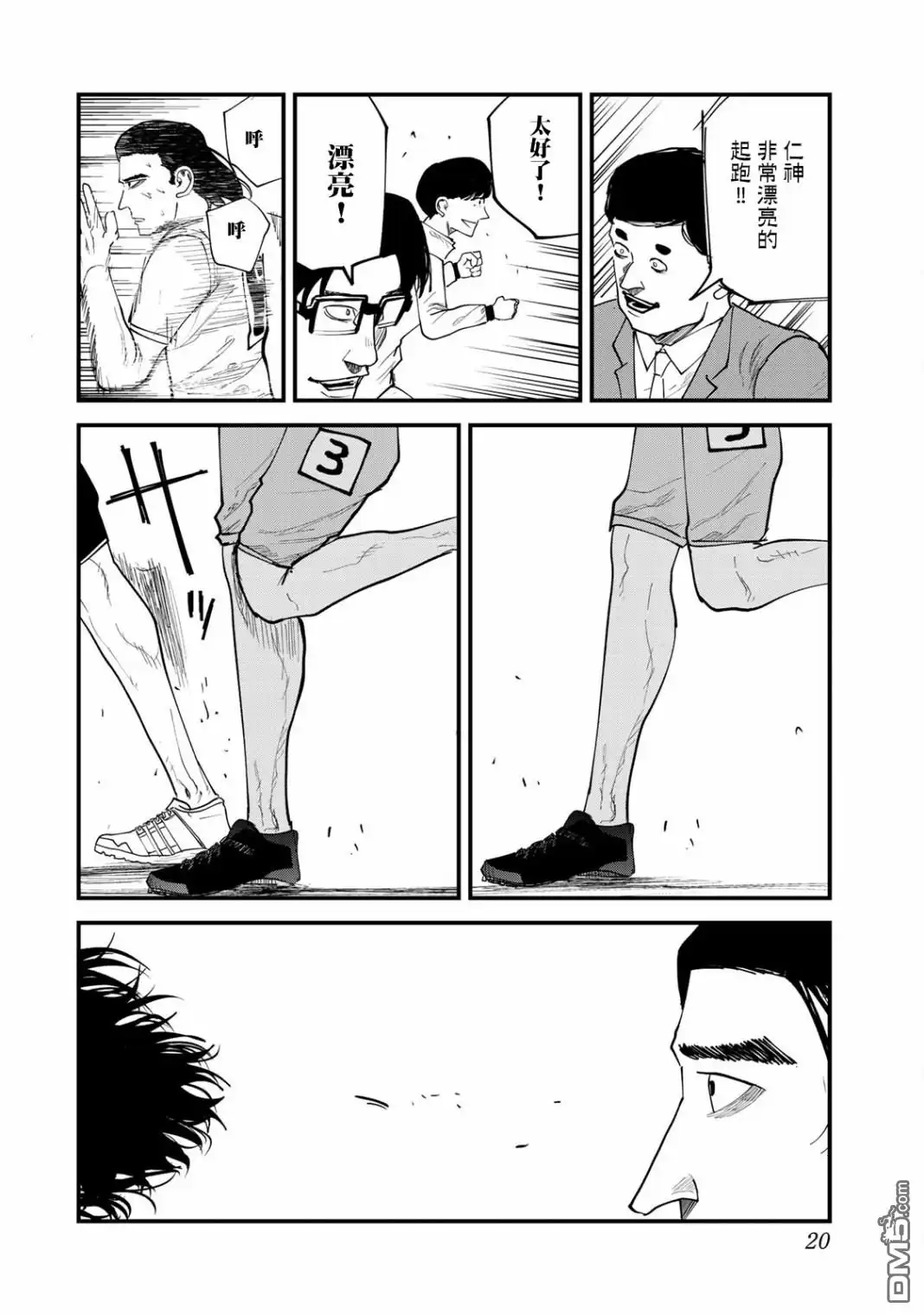 第19页