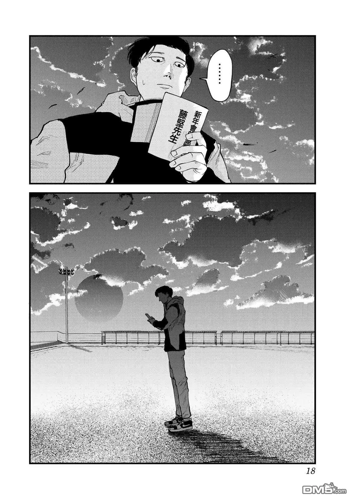 第18页
