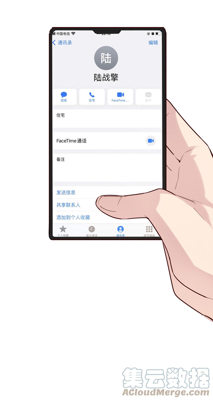 第19页