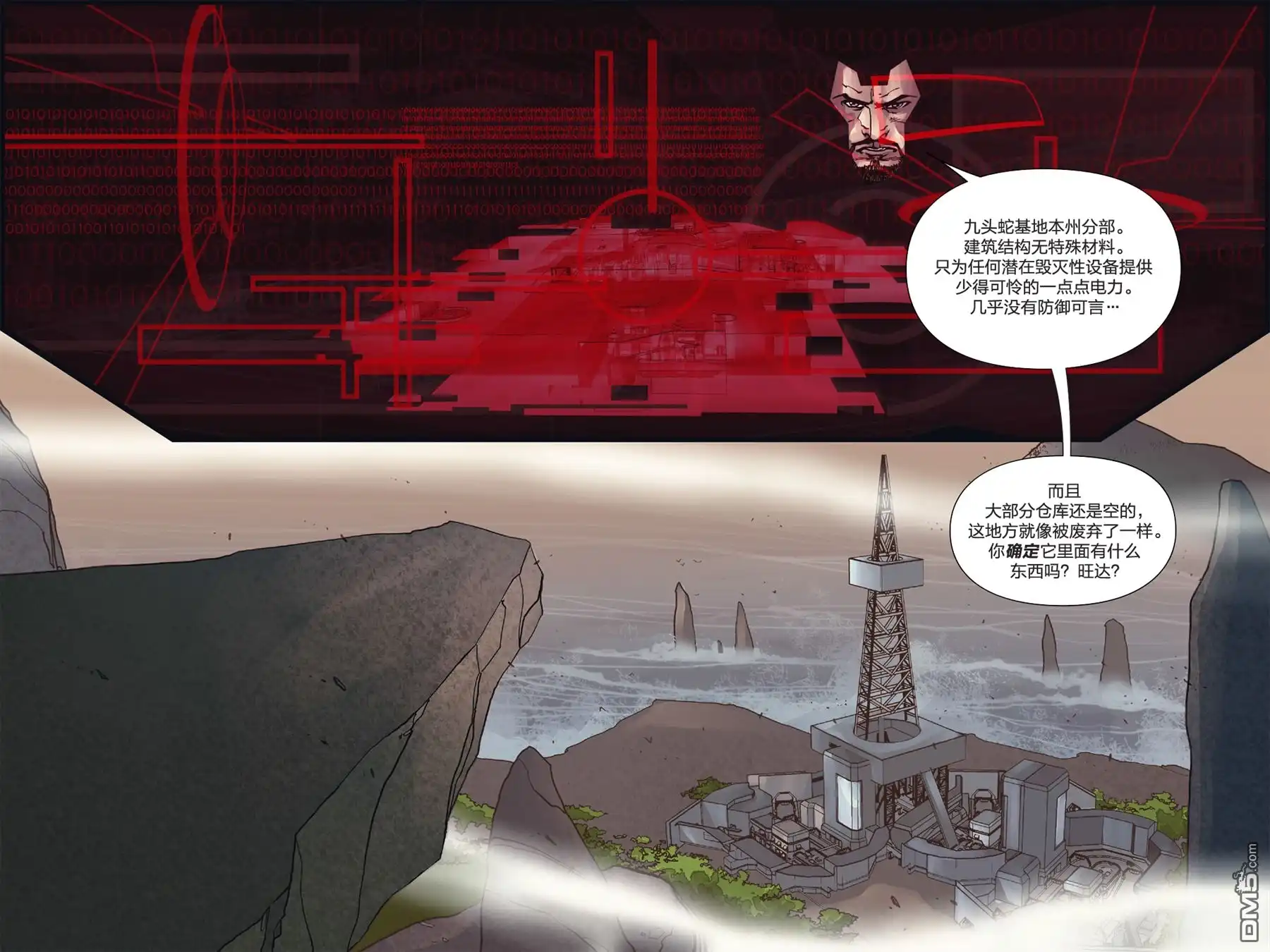 第22页