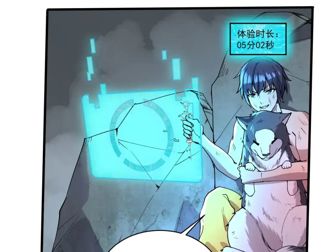 第57页