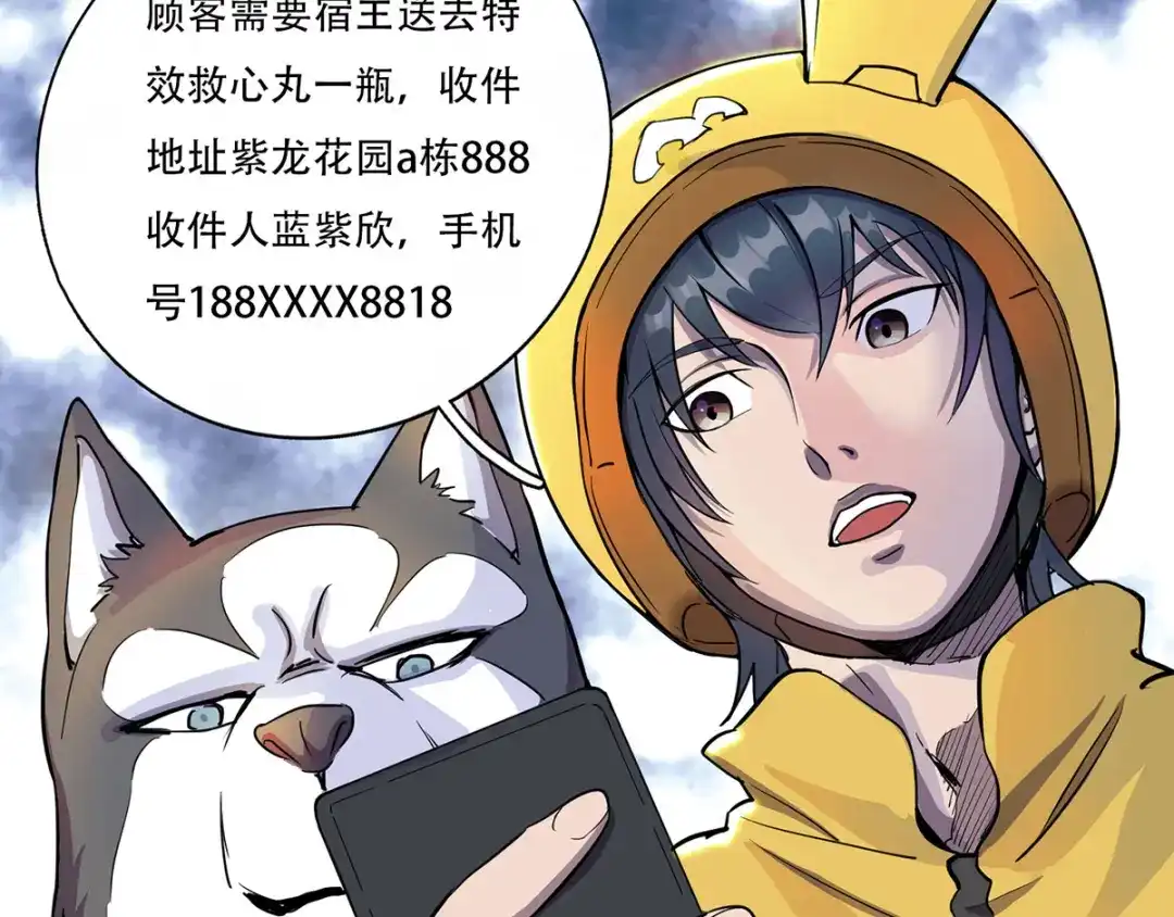 第57页