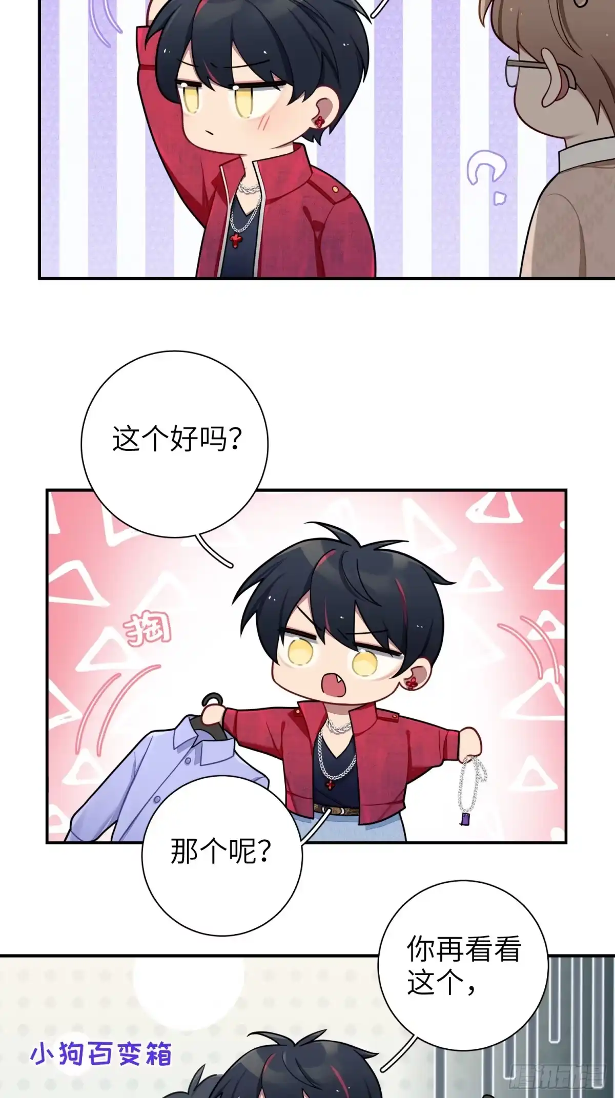 第23页