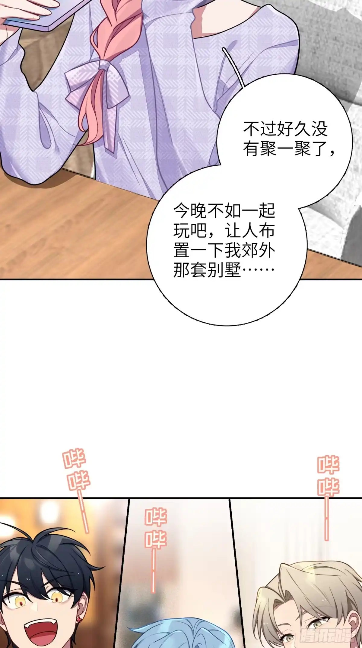 第40页