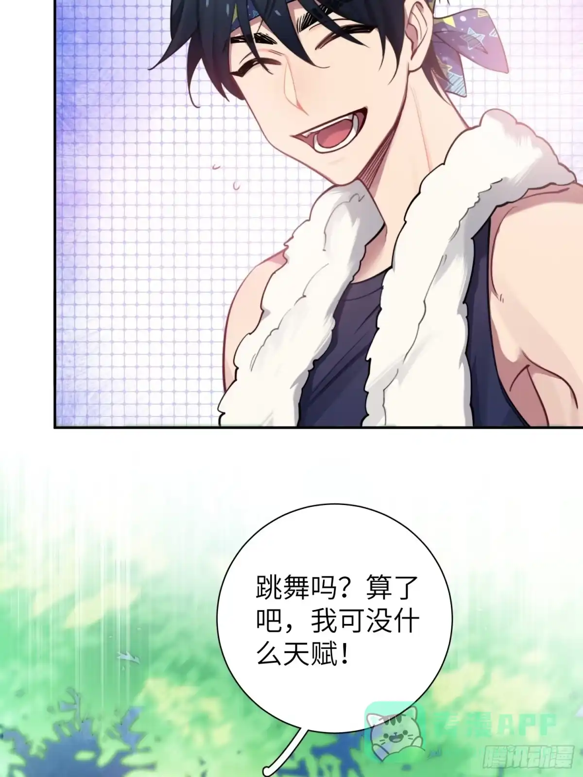 第41页