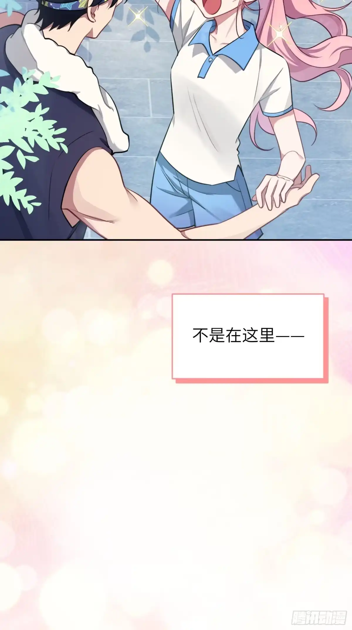 第53页