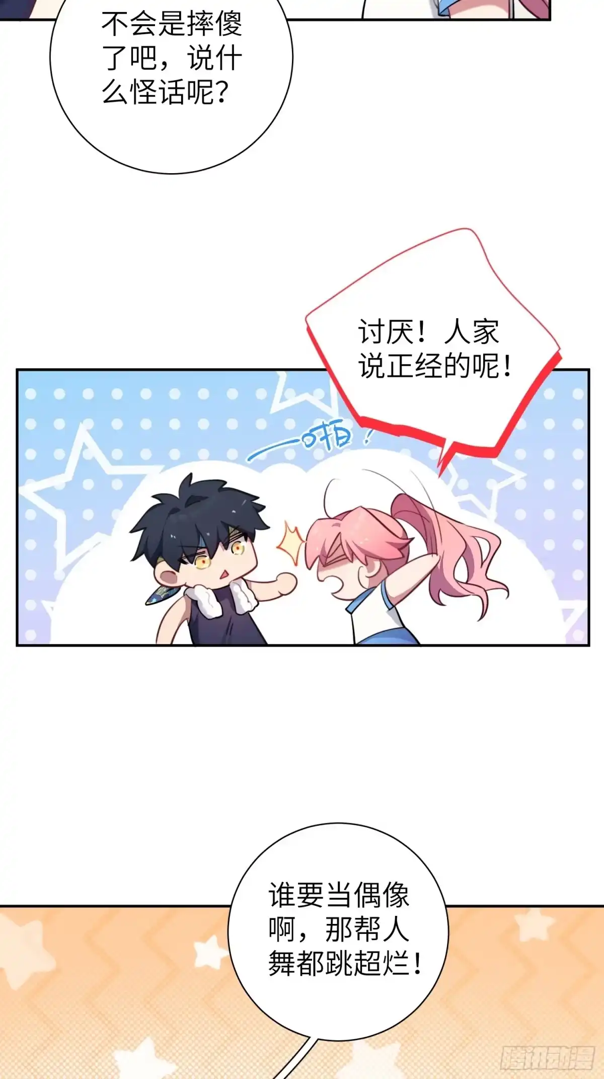 第57页
