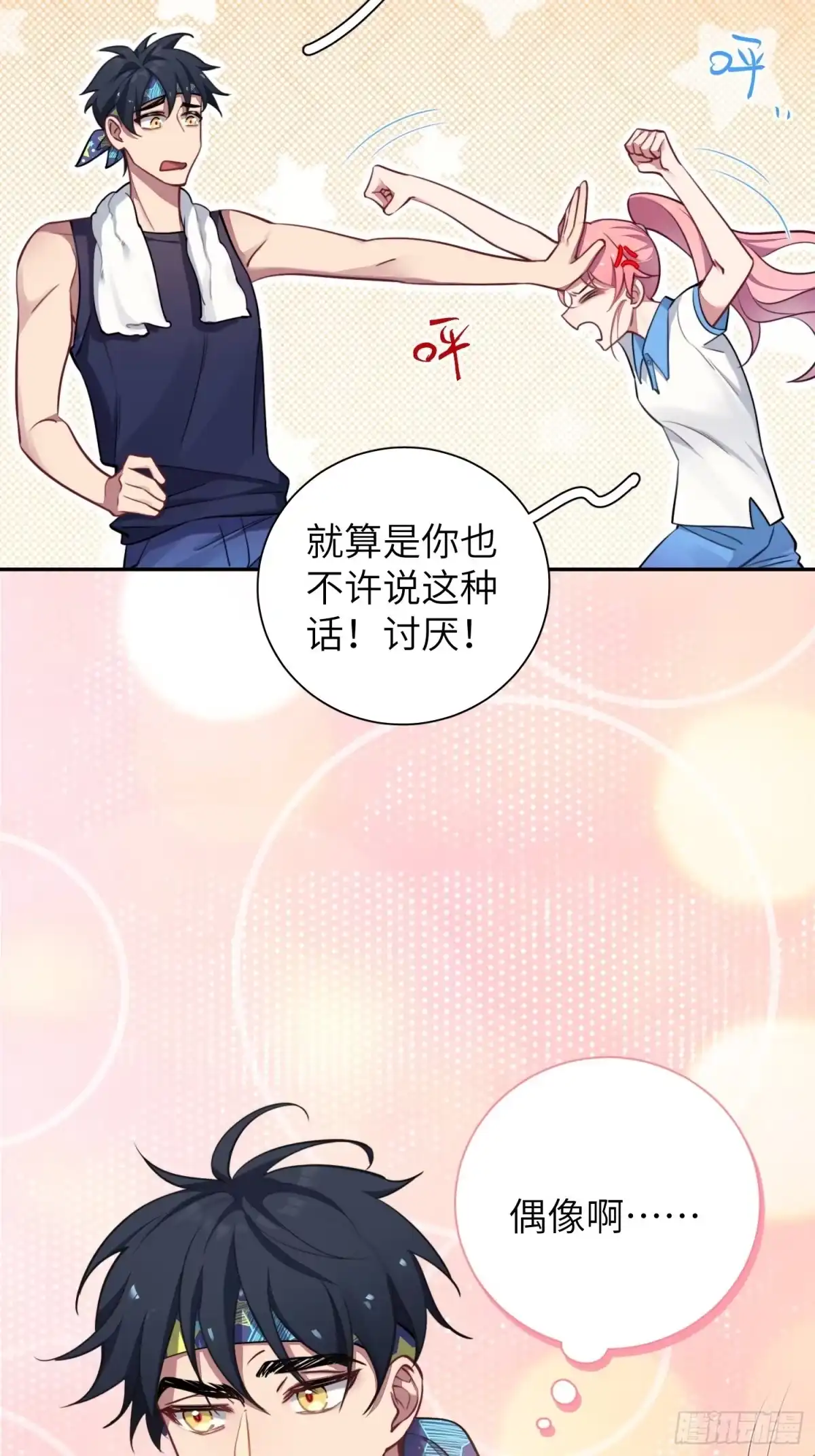 第58页