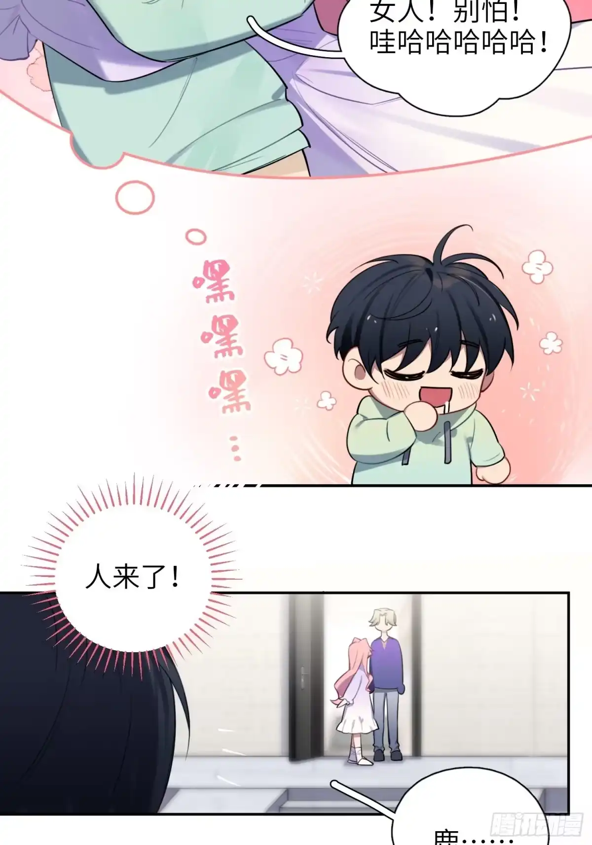 第37页