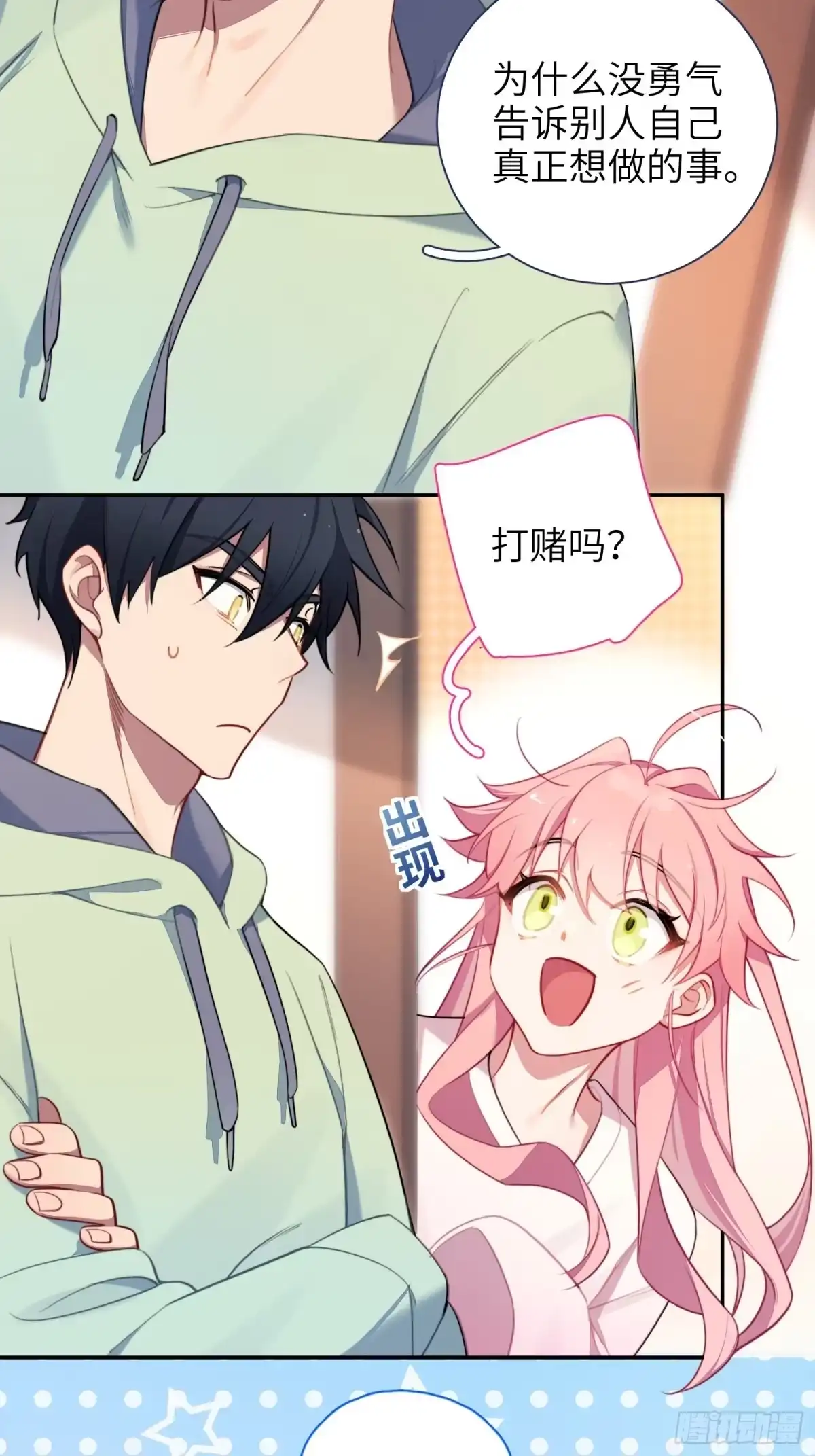第44页