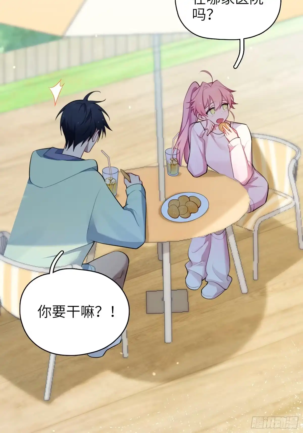 第39页