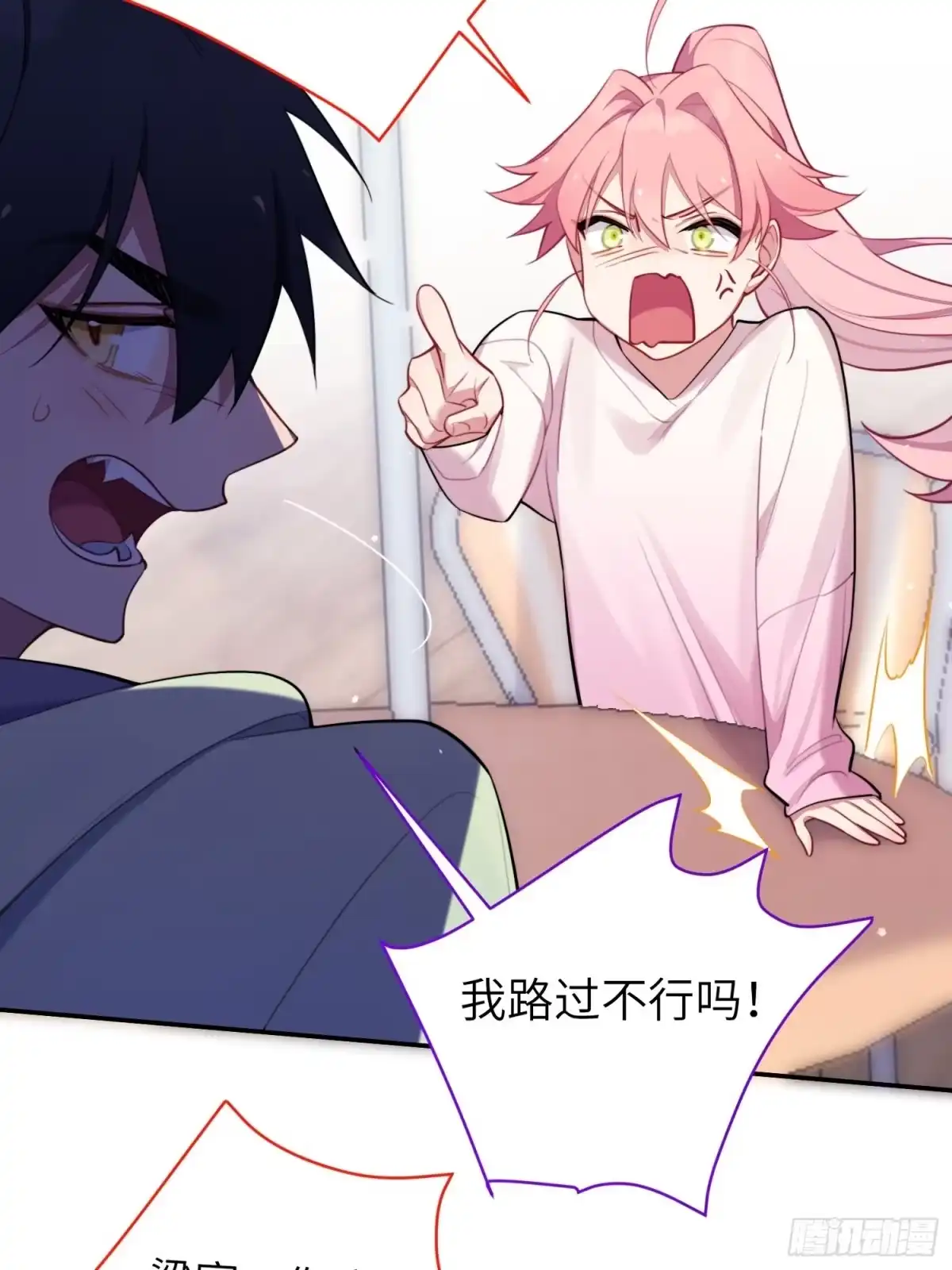 第43页