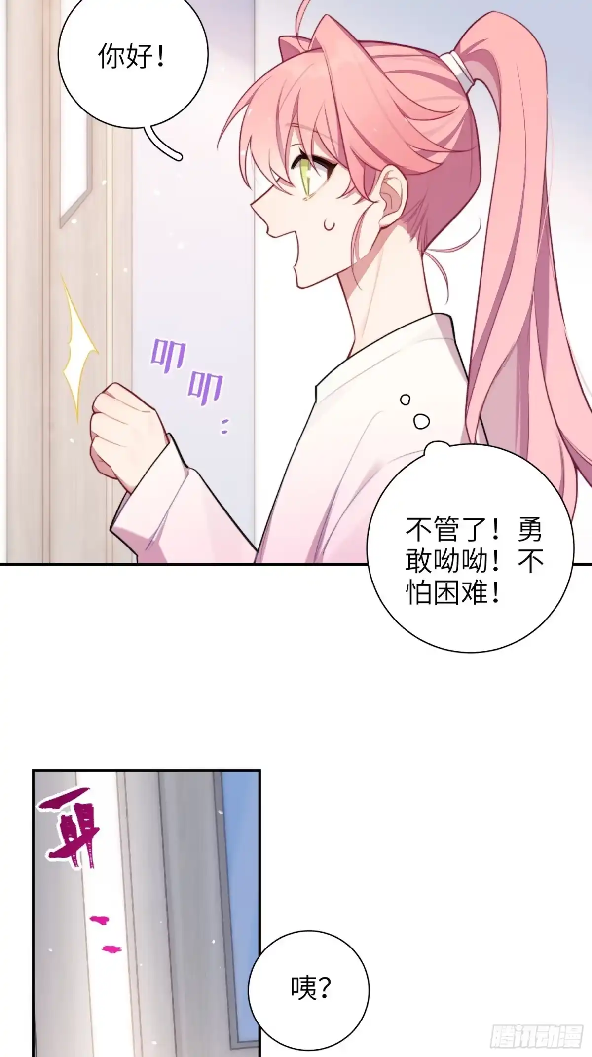 第55页