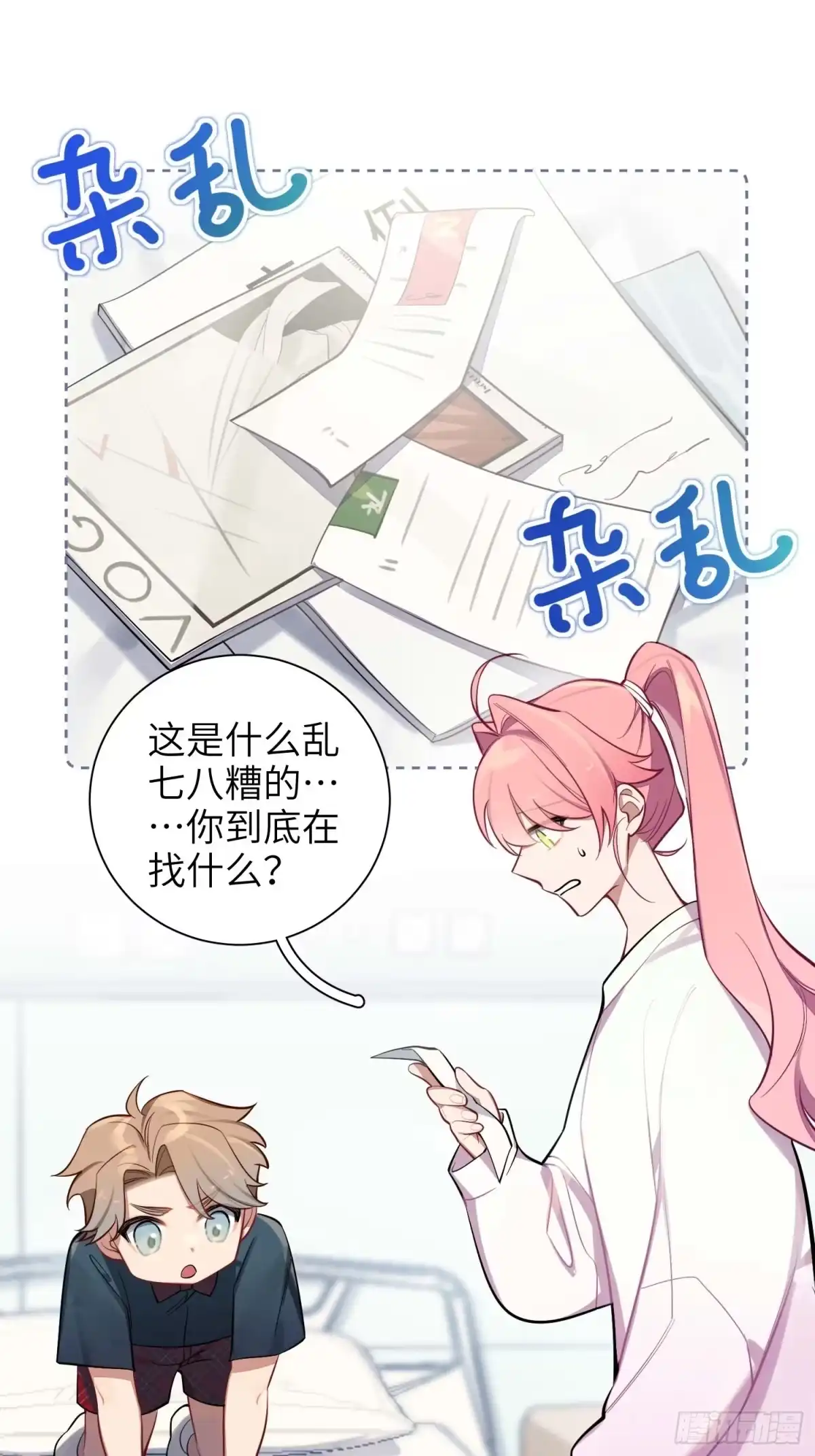 第34页