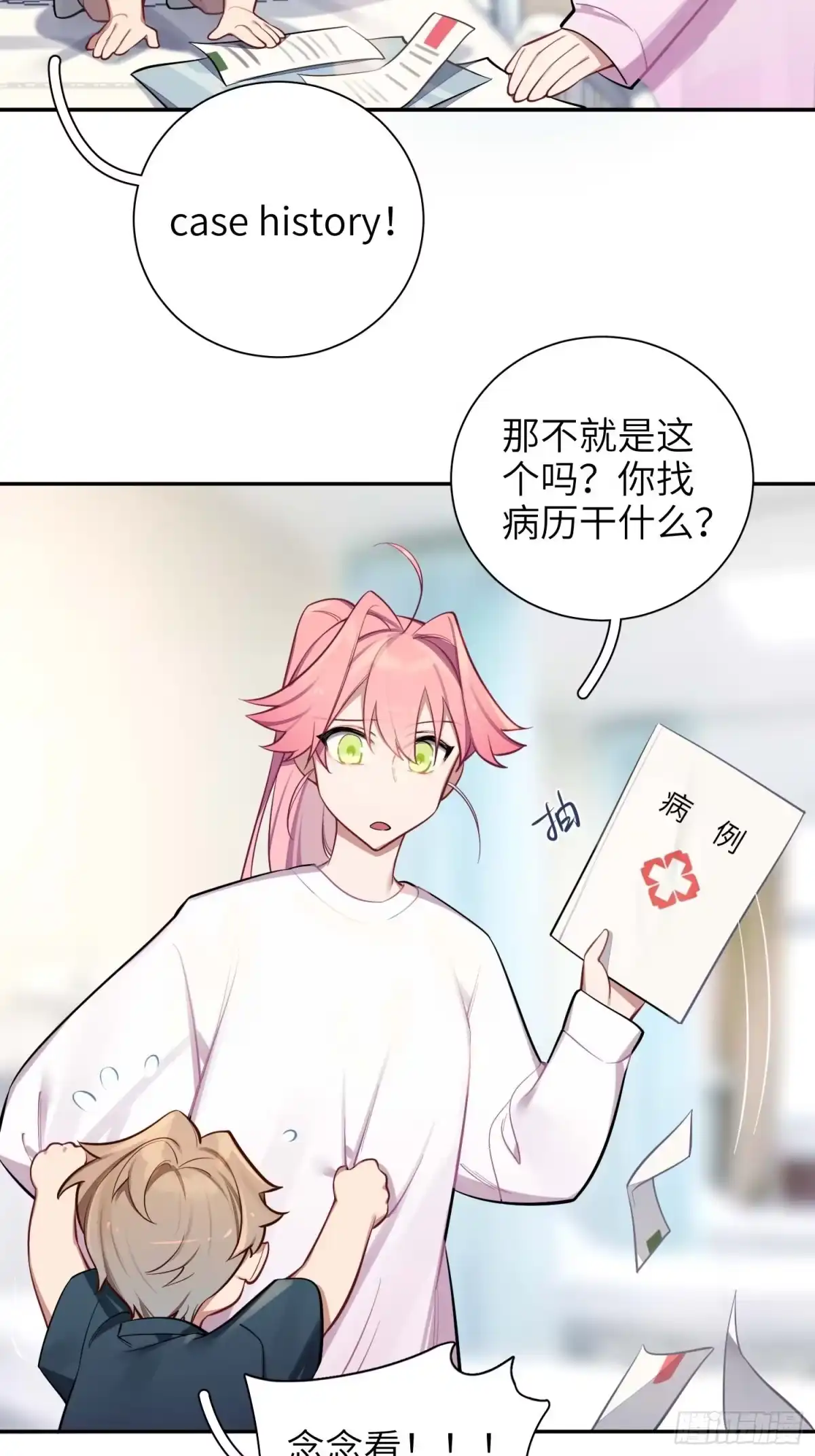 第35页