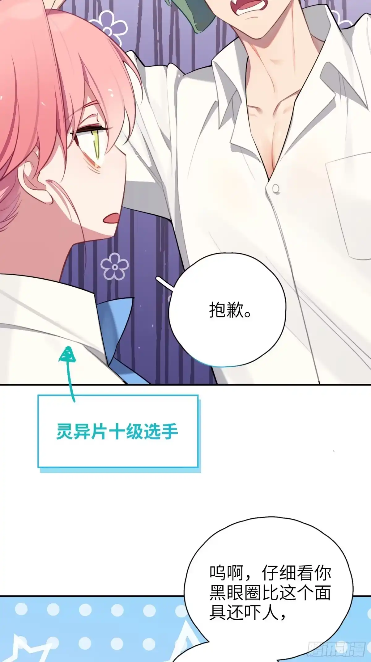 第50页