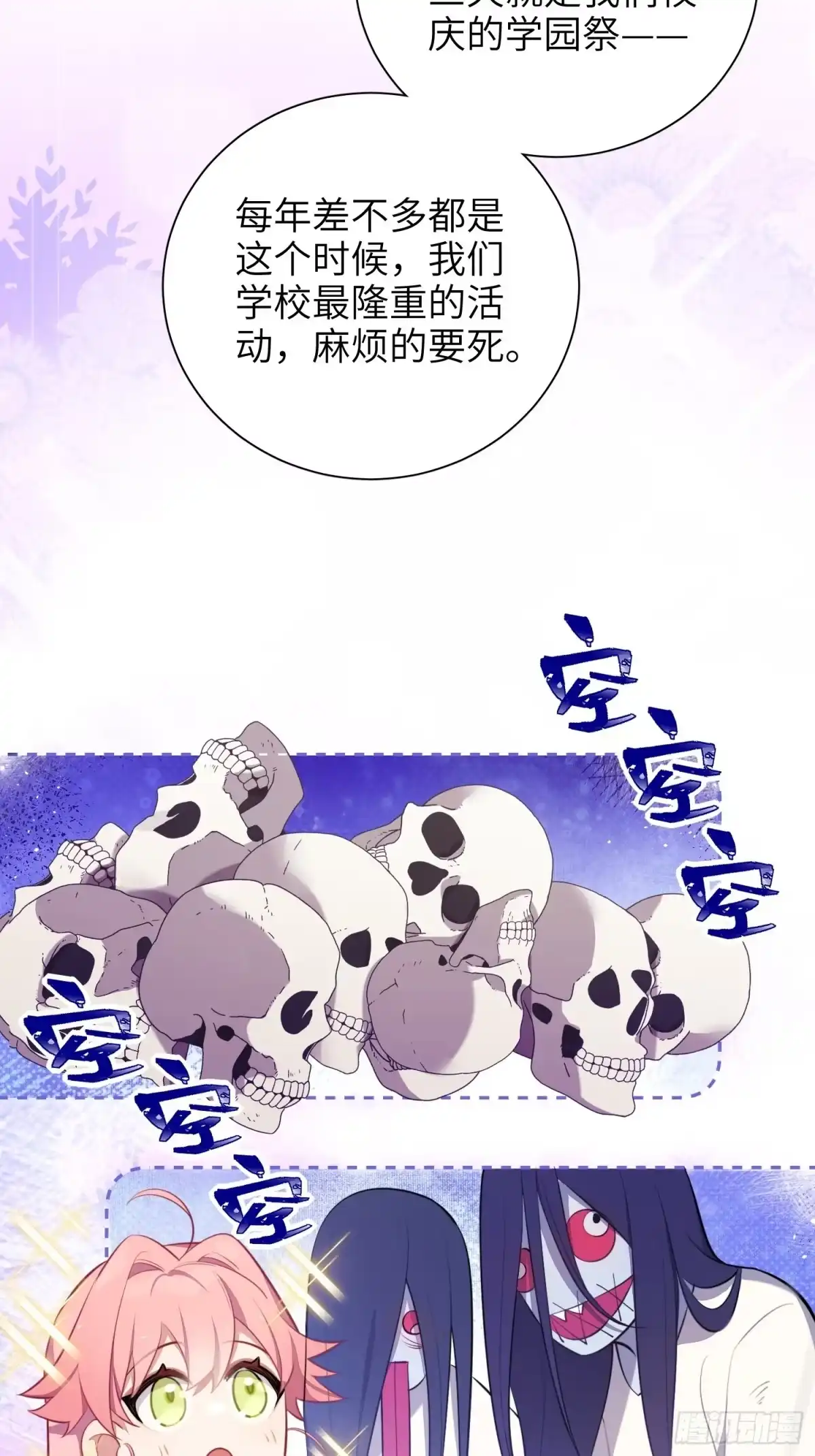 第57页