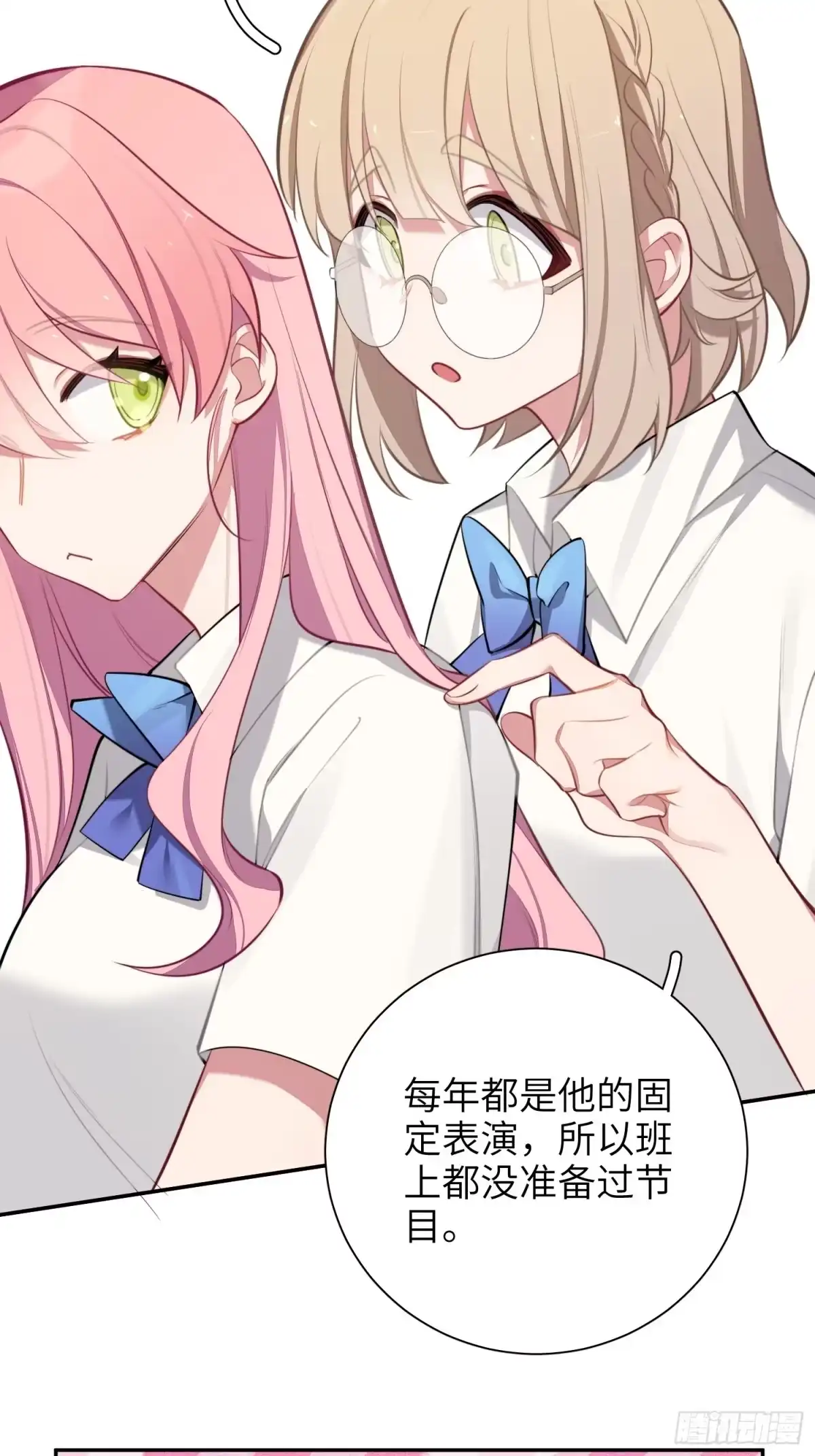 第59页